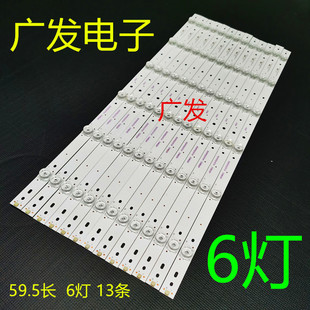 适用海尔MOOKA 55Q3 55Q3M灯条CRH-B55M52F3535061367C-REV1.0