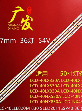 适用夏普LCD-40LX730A灯条LC-40LLE820M 830 SLED2011SSP40 36 GD