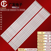 适用海信65E5H灯条HD650Y3U74 HXLB220背光灯 LCKC 2022022201