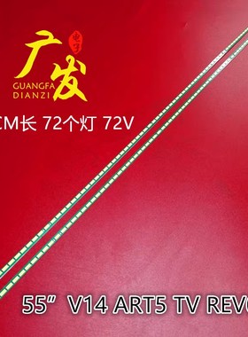 LG 55 V14 ART3 55UB850V 55UB8500灯条6916L 1418a 1419a R/L
