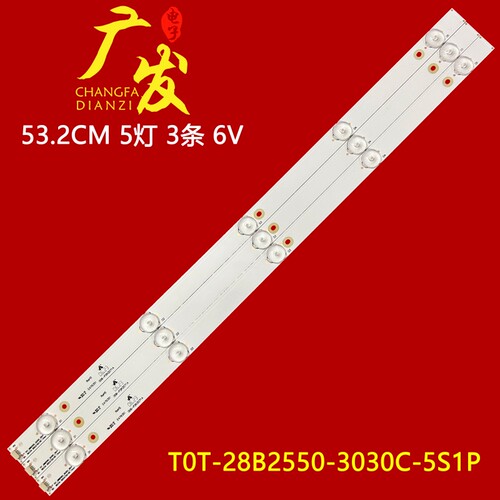 T0T-28B2550-3030CH28V9900灯条