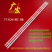 SVS39.5 FCOM FHD 适用三星UA40KF21EAJXXZ灯条2015 LM41 00121X