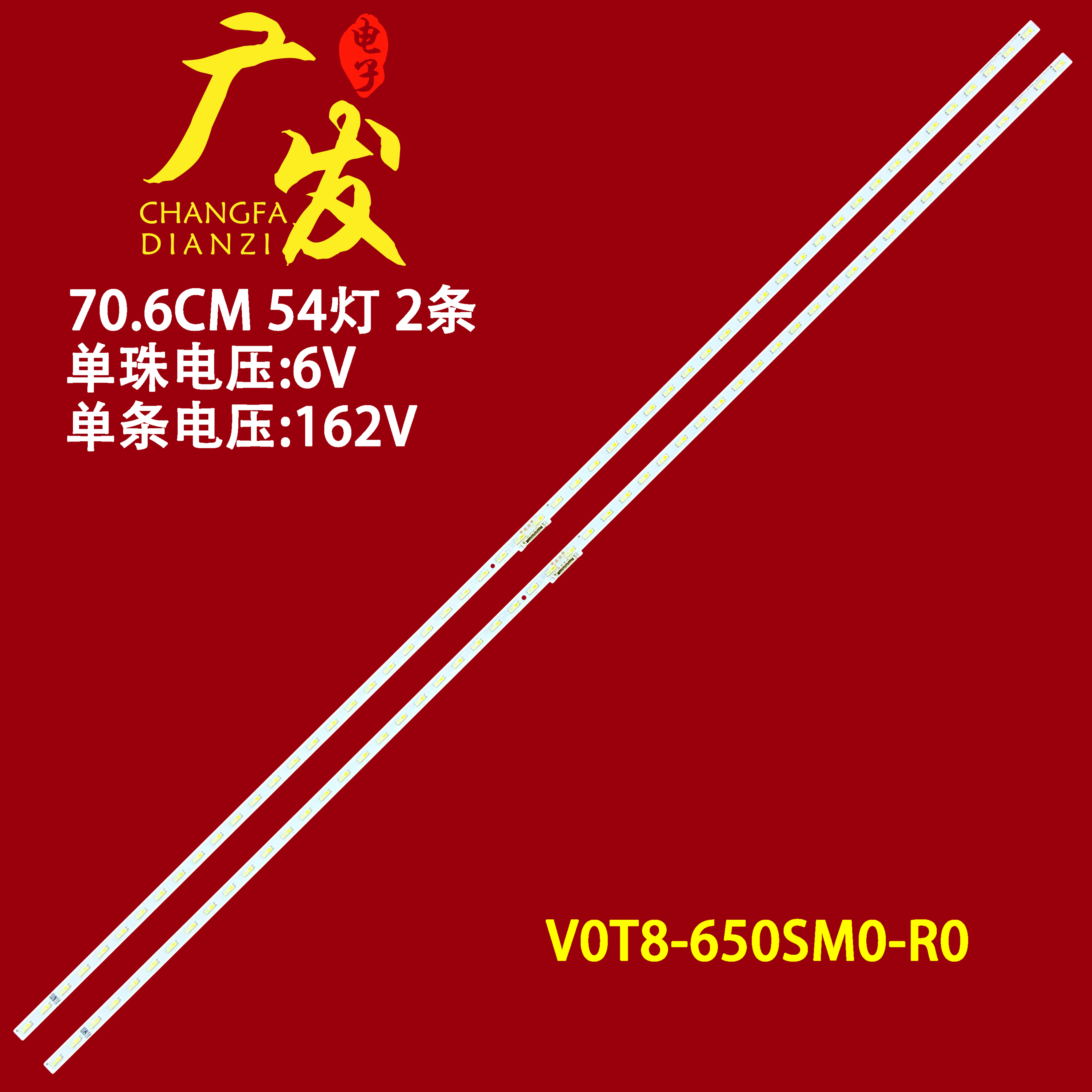 三星UN65TU850DFXZA电视灯条