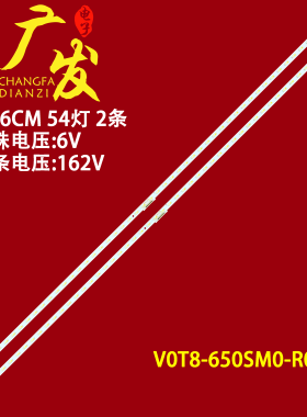 适用三星UN65TU850DFXZA电视灯条BN96- 50380A V0T8-650SM0-R0