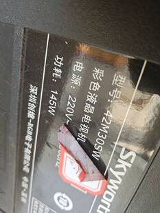 适用创维42M30SW液晶电视机LCD背光灯管改LED灯条套件通用LED液晶