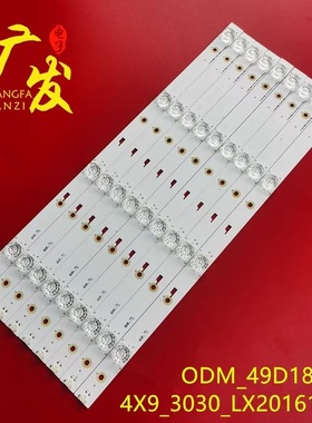 适用49W550A TCL Shineon 2D03266 Rev.c灯条DS-4C-LB490T-YM3