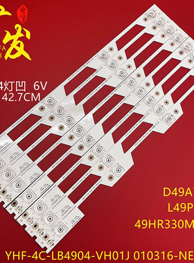 适用TCL B49A739灯条L49P1-UD灯条L49P2-UD灯条B49A81S-UD电视机