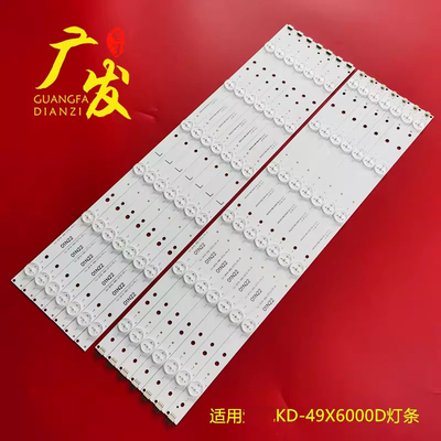 适用索尼KD-49PUS6551灯条LB49016 V0-00 LB49016 V1-00液晶背光