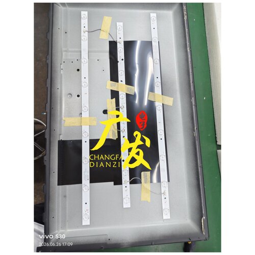 适用海尔LE32U3050灯条