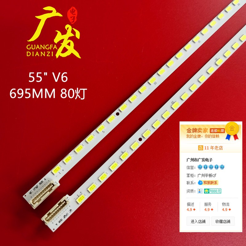 统帅LE55TSA1康佳LED55IS988PD