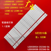 适用海尔LS55AL88C51A3 02电视 ZC23AG LS55H610N G灯条LED55D05