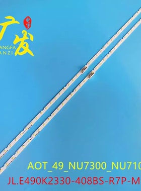 适用三星UN49RU7100AG UN49RU7400灯条AOT-49-NU7300-2X38-3030C