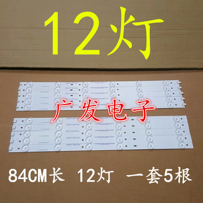 4708-K420WB-A2213V01灯条