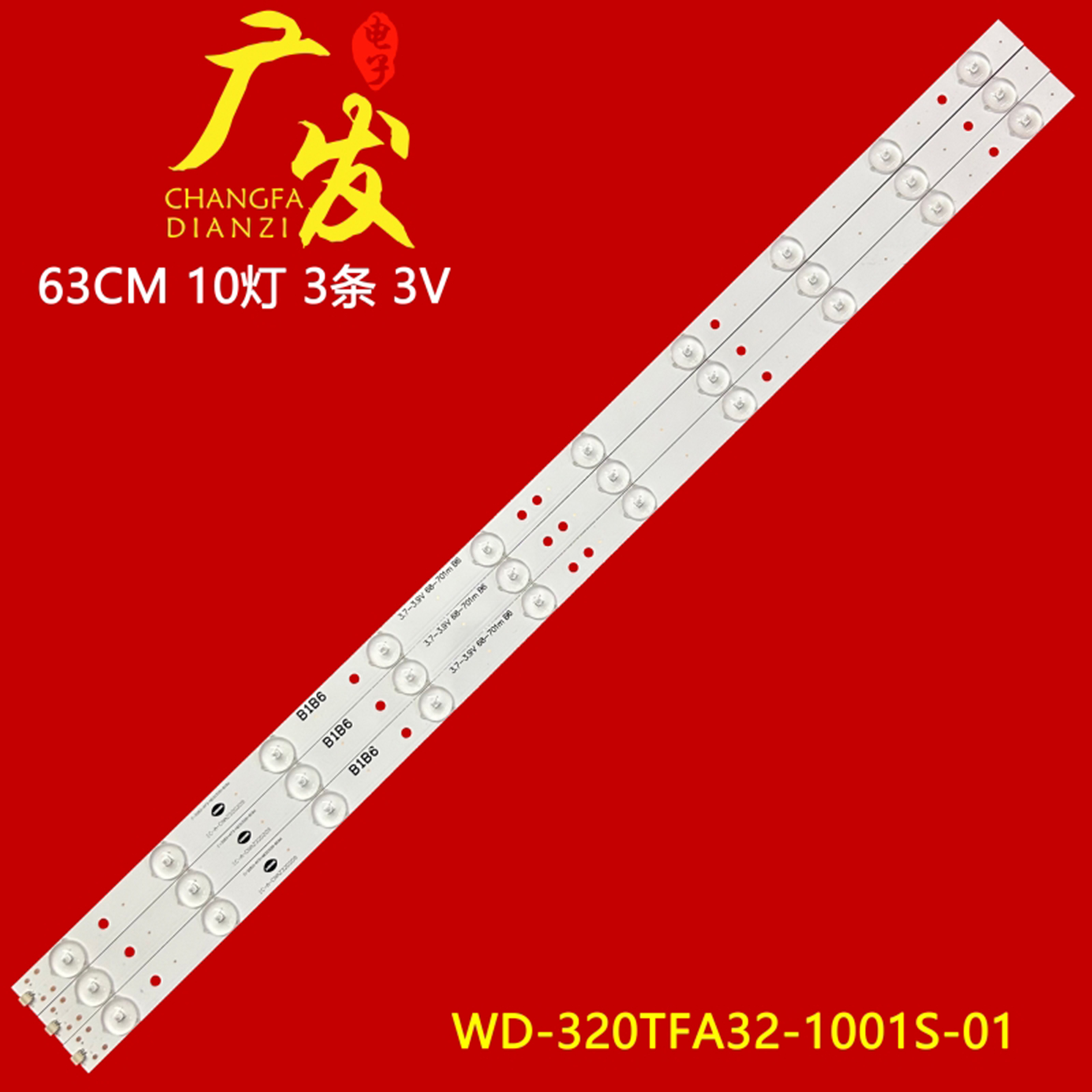 WD-320TFA32-1001S-01LED灯条