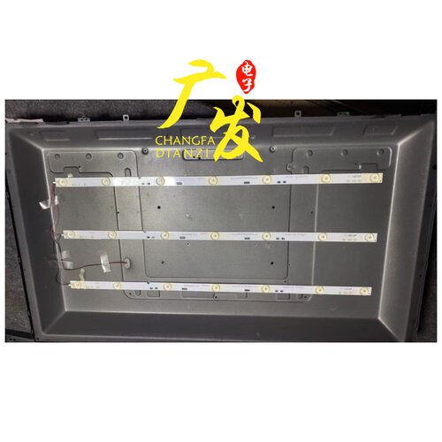 IC-B-HWA032D255背光灯7灯3条