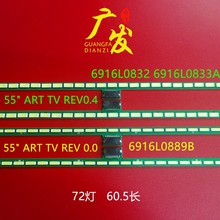 适用LG 55LM7600-CE 灯条6916L0888B 89B 6922L-0028A LC550EUG背