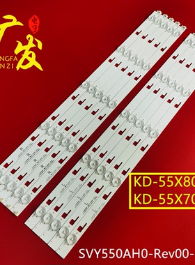 索尼KD-55X7066D灯条SAMSUNG-2015SONY55-FC0M-05 LM41-00116H