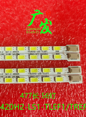 全新适用康佳LED421595D灯条 LJ64-03317A灯条42寸液晶LED侧光灯
