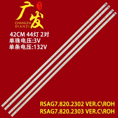 海信LED37K11GLED37K16灯条