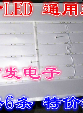 SVA LE3202D灯液晶灯条32寸上广电灯条杂牌机32寸电视通用背光