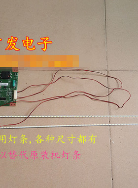 适用创维47E610G灯条2D00429 2D00430 HR-5300-AZ4700001电视机背