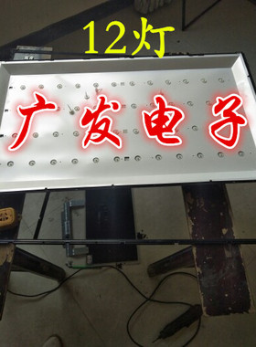 统帅D42LW7001液晶电视灯条TLSM42D12-ZC15F-01 12灯85CM长灯条