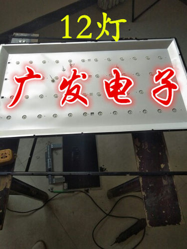 灯条TLSM42D12-ZC15F-01统帅