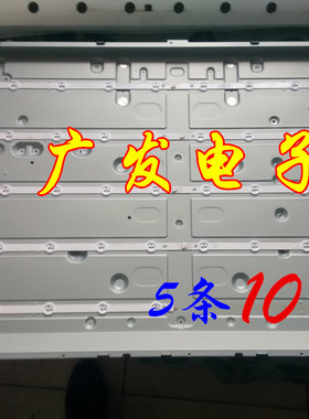 金星JX-T9942灯条6916L-1318A/1319A/1320A/1321A LC420DUE SF U1