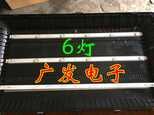 新科LEDTV-3206A LED3206A灯条XK017A-Z32-3X6-6C1B-V 6灯3条