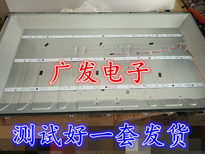 HD4218灯条液晶电视42寸