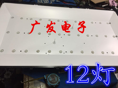 75CM长10灯灯条78CM10灯电视背光