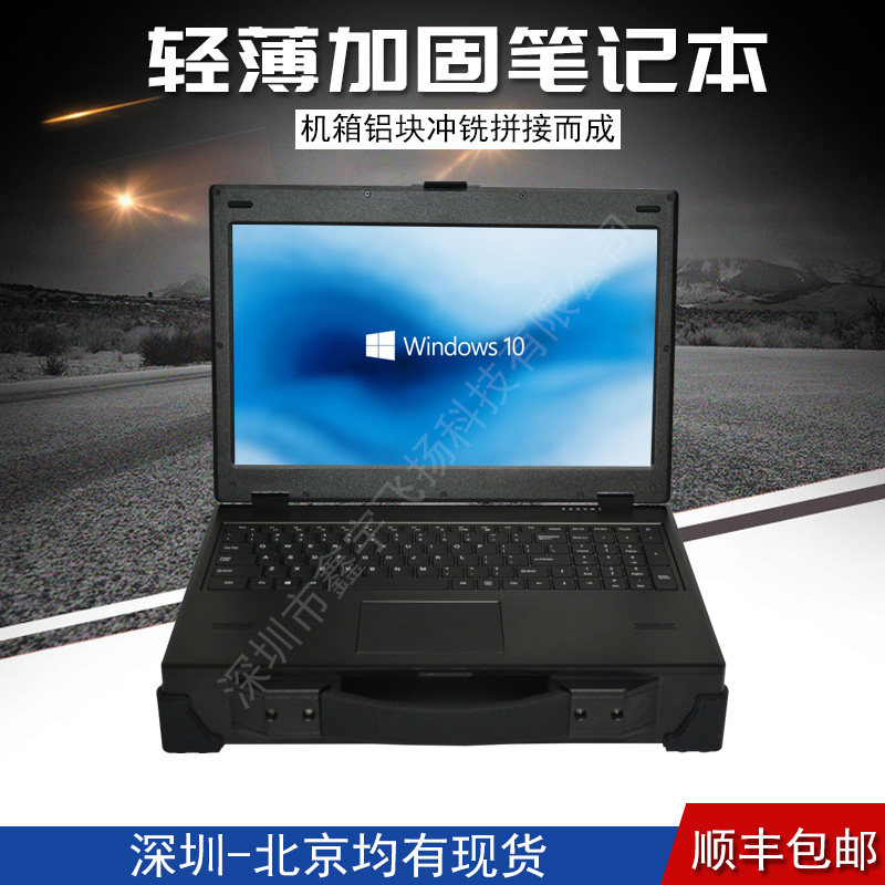 15寸上翻工业便携机机箱定制1.5U加固笔记本电脑工控计算机一体机