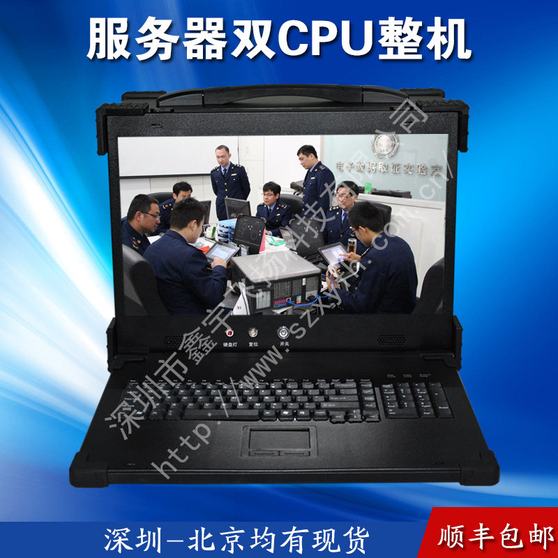 17寸高性能下翻工业便携机机定制服务器双cpu军工电脑加固笔记本