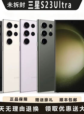 三星国行全网通5G新手机