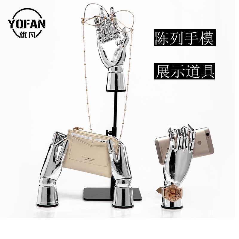 橱窗道具电镀轻奢风珠宝底座