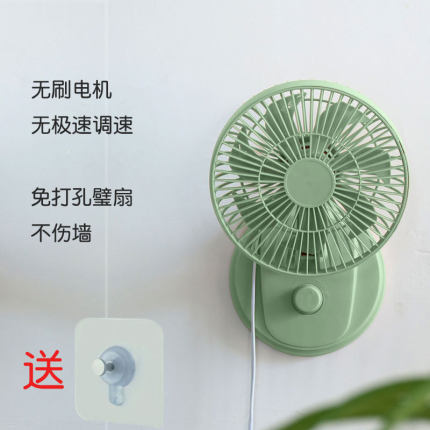 厕所风扇卫生间专用电风扇厨房插电小电扇璧扇挂扇免打孔家用迷你