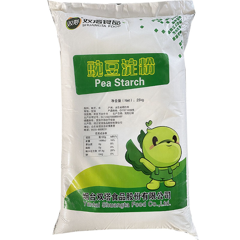 双塔松林健源豌豆淀粉样品5斤