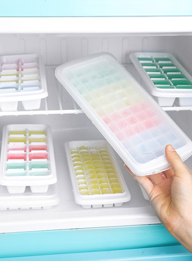 带盖自制冻冰块模具制冰盒48格塑料 冰箱制冰格器家用做冰粒冰盒