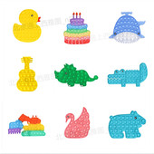 pop fidget按压儿童硅胶玩具popit挖掘机汽车减解压彩虹按按乐