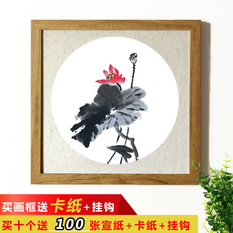 送宣纸卡纸 镜片宣纸木质装裱画框软卡加厚扇面书法国画挂墙相框|ruв категории Домашний быт, рамка/рамка - от Buy2taobao.com для оказания профессиональной услуги покупки агента Taobao