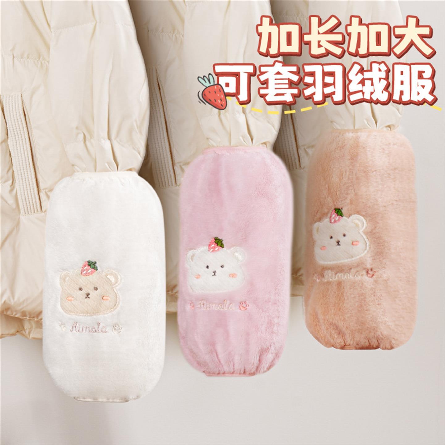 袖套秋冬新款毛绒成人女生