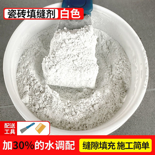 玉奕上海瓷砖填缝剂多色可选家用