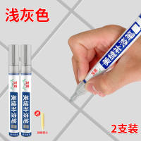 Grout pen, special grout for tiles and floor tiles, grout filling and jointing pen, furniture color-changing pen, quick-drying waterproof touch-up pen thumbnail 4