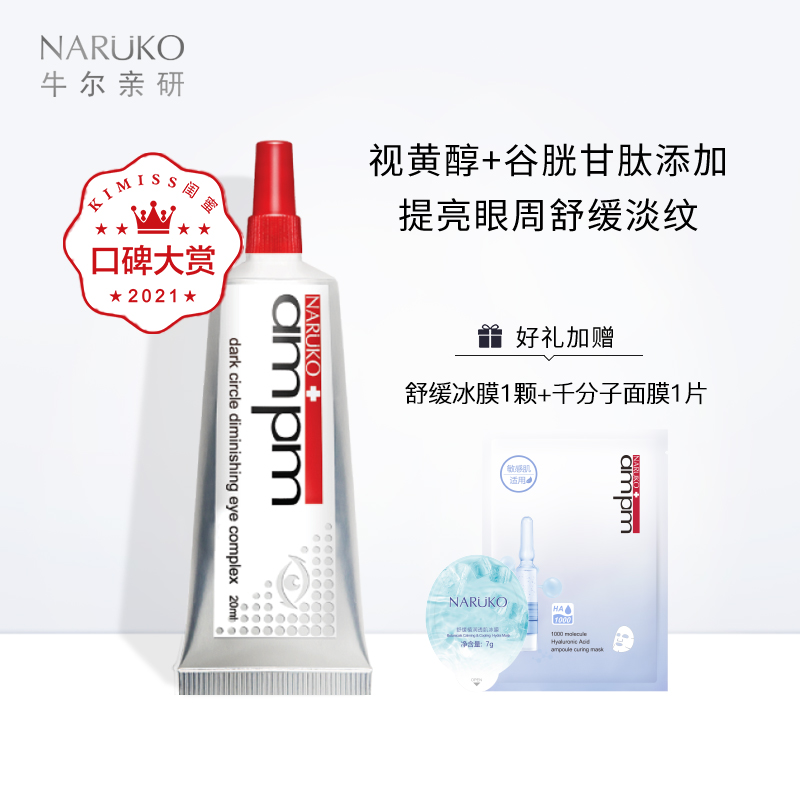 牛尔