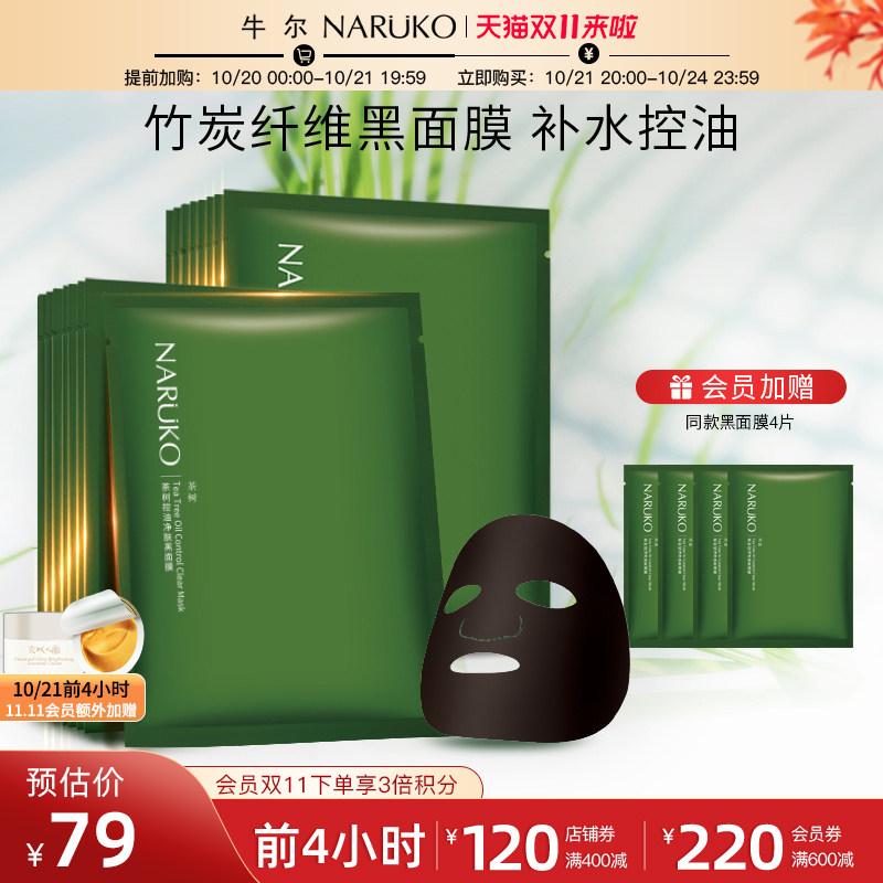 ţ����������Ĥ��ˮ��ʪ���͸���ë��ˮ������̿��ά��Ĥ��