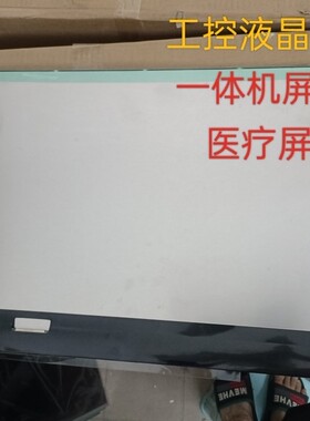 P270HVN01.0 M270HVN02.0 M270HVN02.1 M270HGE-L20 M270HGE-L30