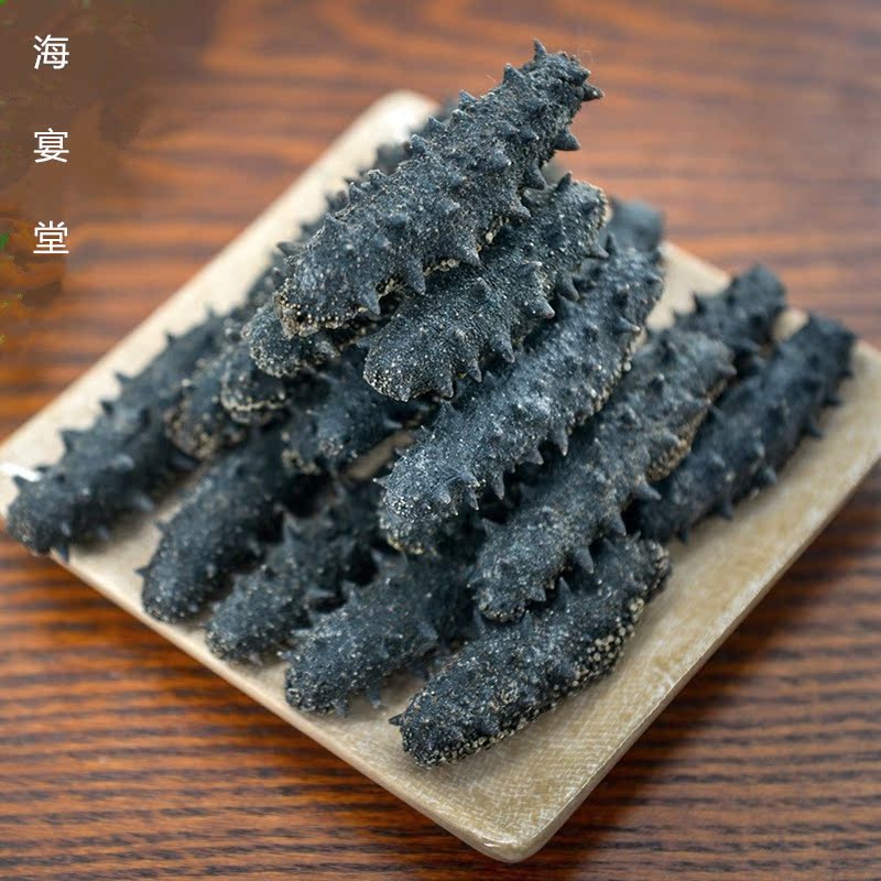 大连9A淡干海参深海底播野生辽刺参干货非即食海参天然无添加500g