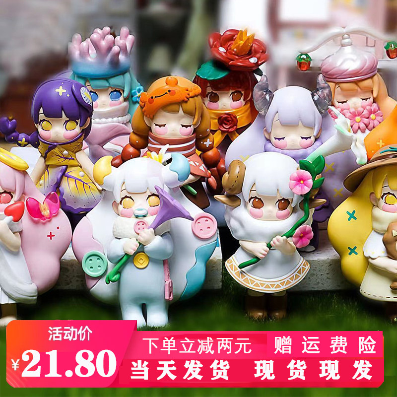 正版十二星座花语盲盒公主潮玩手办公仔玩偶摆件女生闺蜜生日礼物