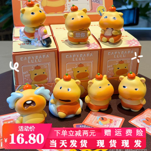 水豚噜噜盲盒2026新款女孩