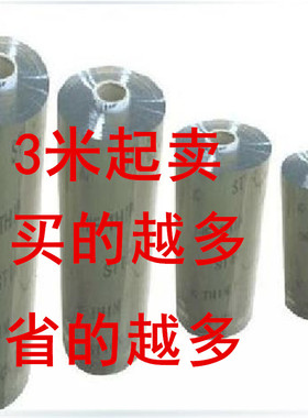 划算】60*3米透明PVC水晶软玻璃软胶板门帘窗户挡风防水烫桌布垫